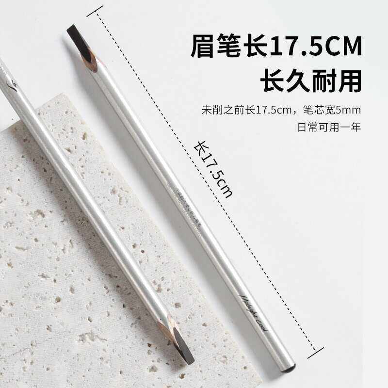午夜酷黑硬芯银色木杆眉笔方芯砍刀眉笔根根分明纹绣不晕染