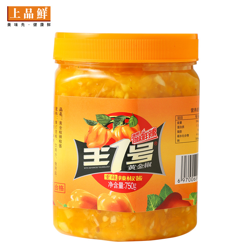 750克一瓶复合食调味剂重辣