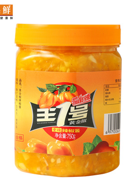 上品鲜王一号重辣特辣辣椒酱调味品拌面黄辣椒酱750g每瓶 DP232