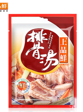 上品鲜排骨汤骨头汤煲汤煮面条调味料调味品增鲜提味 200g DB178