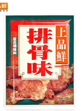 上品鲜排骨味调味料煲汤炒菜冲汤调味品厨房500g DB016