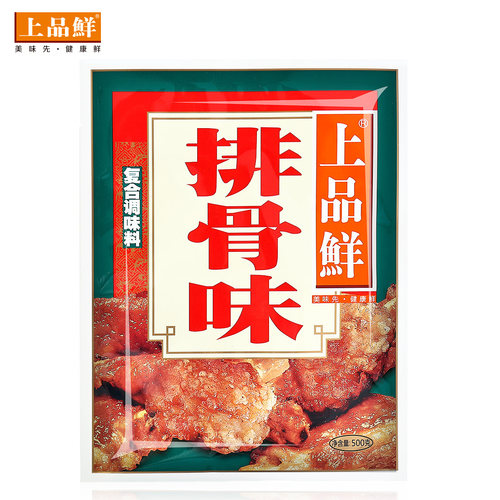 上品鲜煲汤炒菜厨房500g调味品