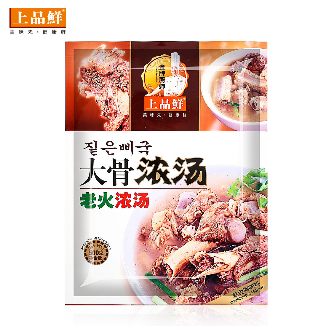 上品鲜大骨浓汤调味粉方便面高汤白汤调味料煲汤面条500gDB233