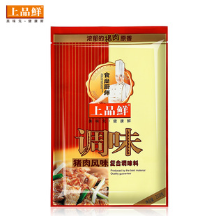 猪肉脯调料饺子馅味麻辣烫料火腿调料 上品鲜250g猪肉风味DB077