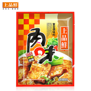 DB024 上品鲜肉味调料粉炒菜煲汤调味品麻辣香锅料火锅料500g