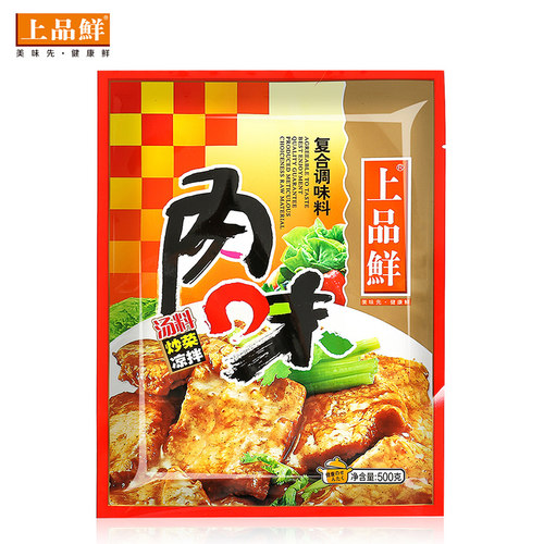 炒菜煲汤麻辣香锅料500g调味品