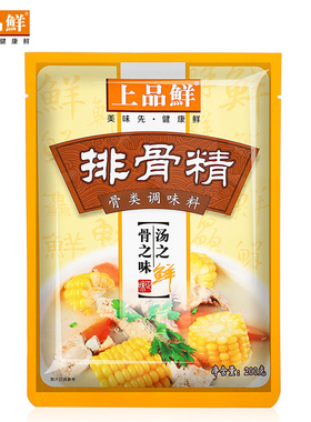 上品鲜排骨精调味料面条煲汤炒菜火锅底料佐料汤料200g包装 DB034