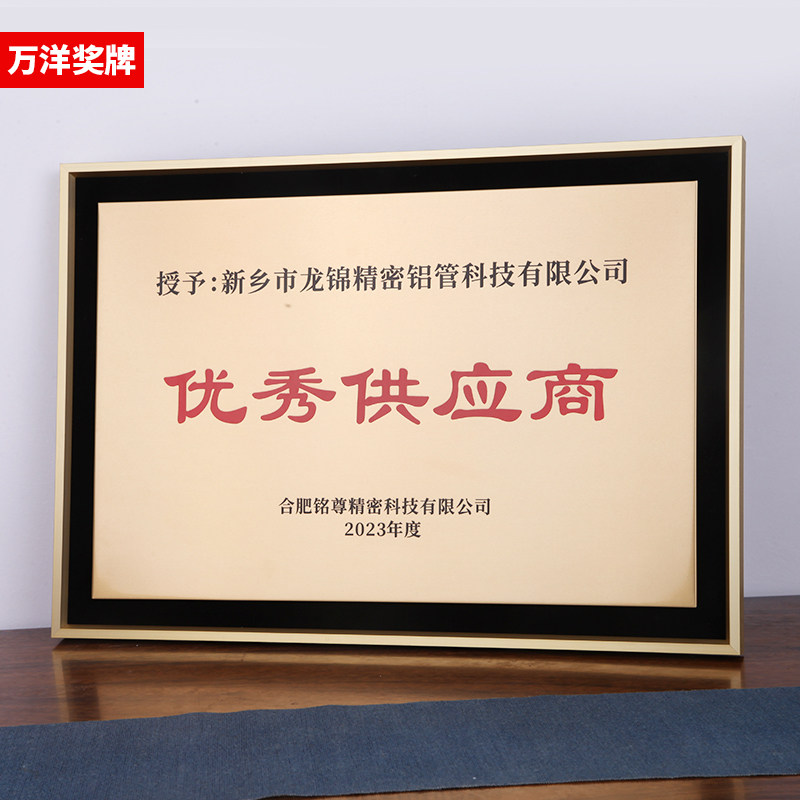 万洋合金奖牌满减包邮