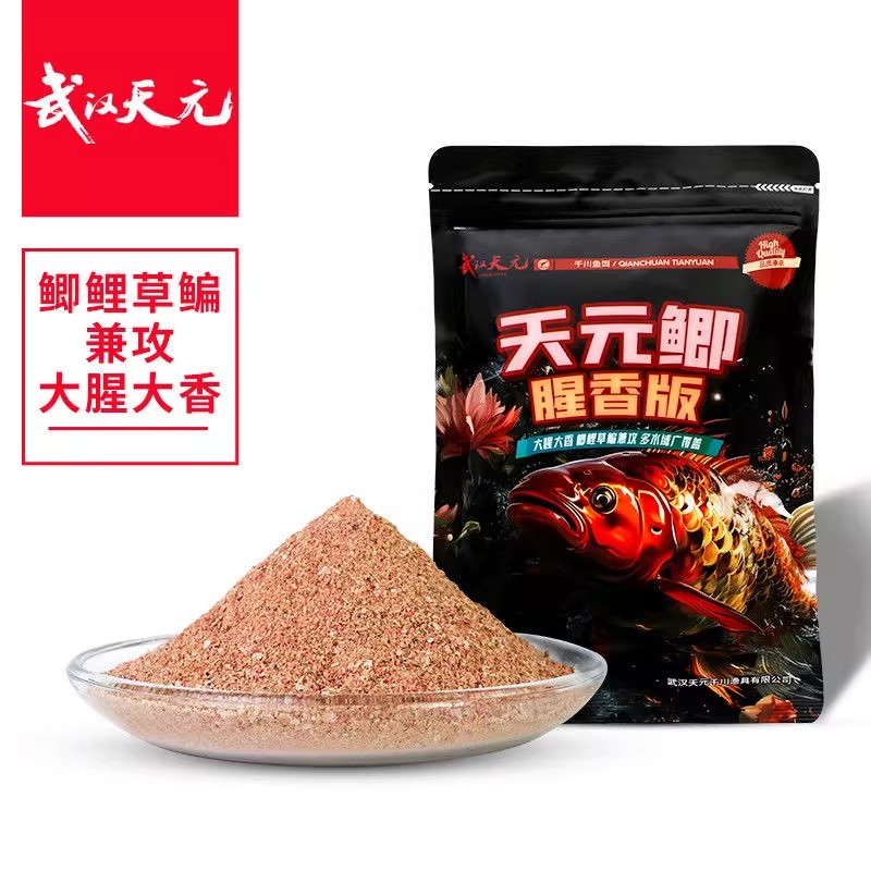 天元鲫腥香版300克鲫鲤草鳊黑坑野钓垂钓饵料武汉天元鲫邓刚同款