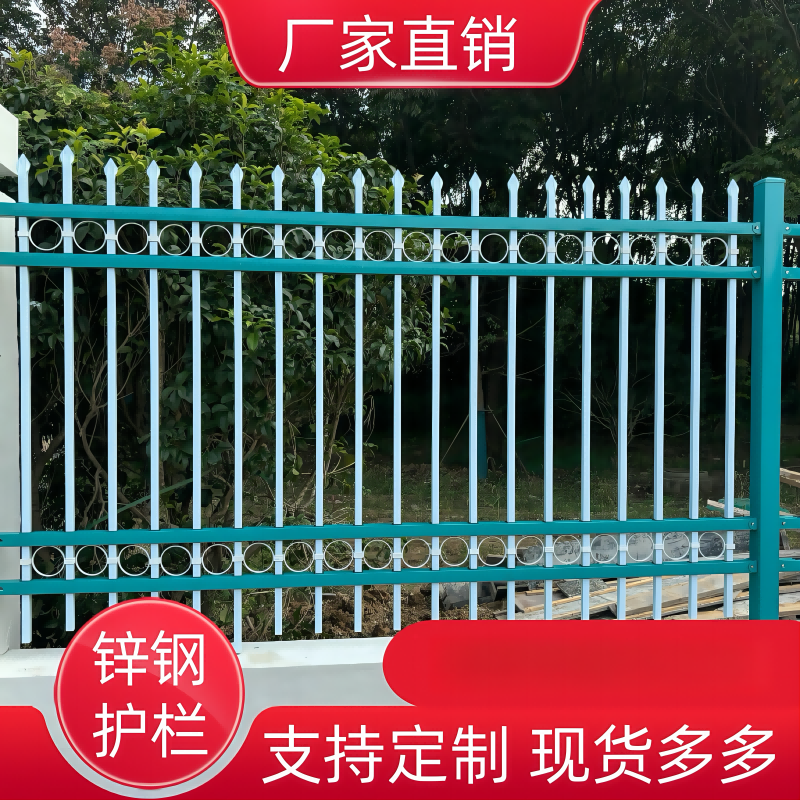 无锡锌钢护栏防腐防锈厂家直销