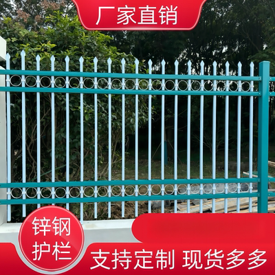 无锡锌钢护栏防腐防锈厂家直销