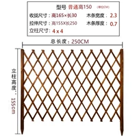 Вставная/карбонизированная решетка, высота 150 (обычная 0,7)