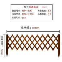 Вставная/карбонизированная решетка, высота 50 (обычная 0,7)