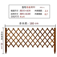 Вставной тип/высота карбонизированной решетки 90 (обычная 0,7)