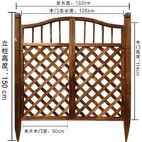 Напольная/карбонизированная наклонная сетчатая дверь (ширина 132)