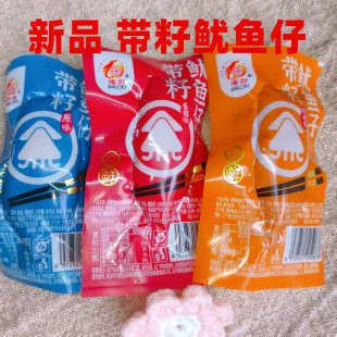 新品 追剧小零食 得财大连带籽鱿鱼仔即食海鲜零食网红小吃独立包装