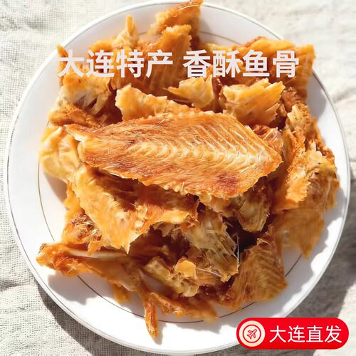 大连特产香酥脆鱼骨即食下酒菜