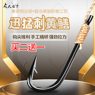 绑线钓黄鳝钩子甲鱼钩线钩钓鱼钩软线钩钓鳝鱼单钩子线大物有刺钩