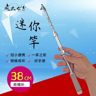 小矶竿套装 赵太公超短新款 迷你软尾小矶钓竿海竿全套抛竿钓鱼竿