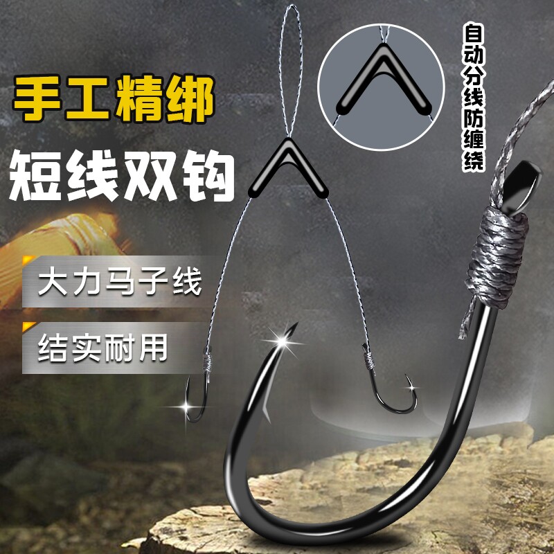 大力马伊势尼子线双钩绑好子线组土鲮分叉防缠绕弹簧鱼钩超短子线