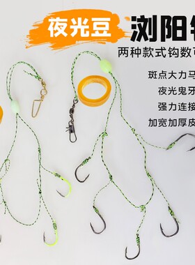 赵太公升级浏阳钩5钩手工精绑伊势尼鱼钩浏阳坨海竿专用飞毛腿钩