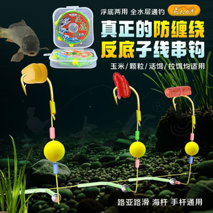 反离底串钩子线钩成品欧鲤双钩反底钓抗走水金袖金海夕伊势尼钩