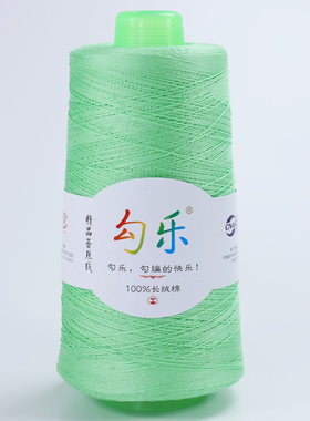 勾乐8号精品蕾丝线 半斤装 金票蕾丝线 微钩线
