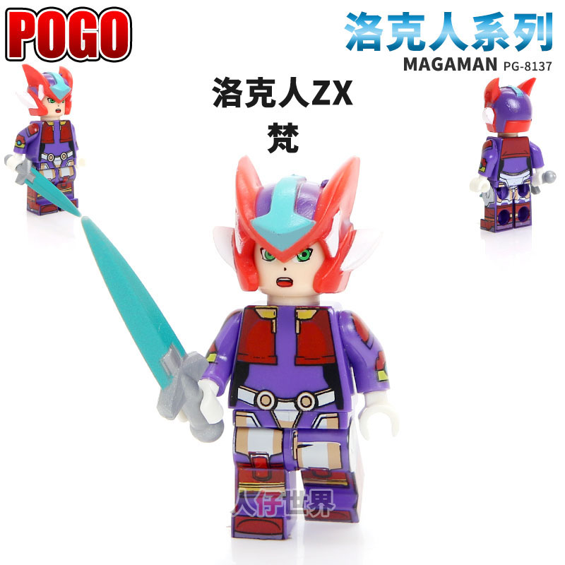 品高动漫人物洛克人zero塑料积木人仔小人偶超级英雄玩具男孩