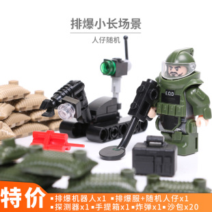 第三方MOC积木人仔军事武器排爆装 品高拆弹部队EOD防爆服 备