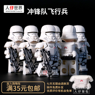 科睿星战Jet Trooper飞行兵暴风兵拼插积木人仔玩具士兵塑料小人