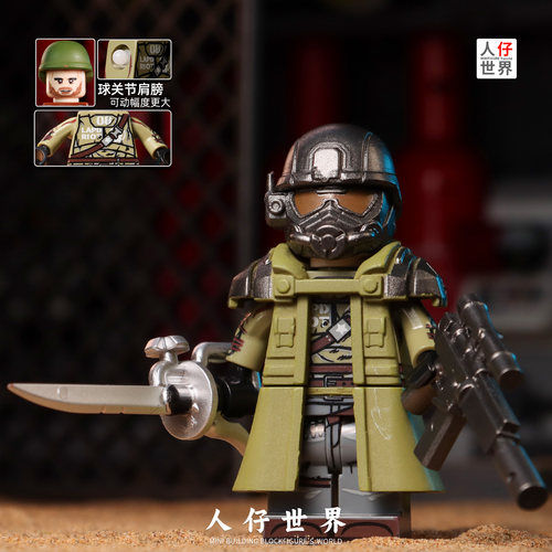 辐射生化游骑兵特种兵人仔