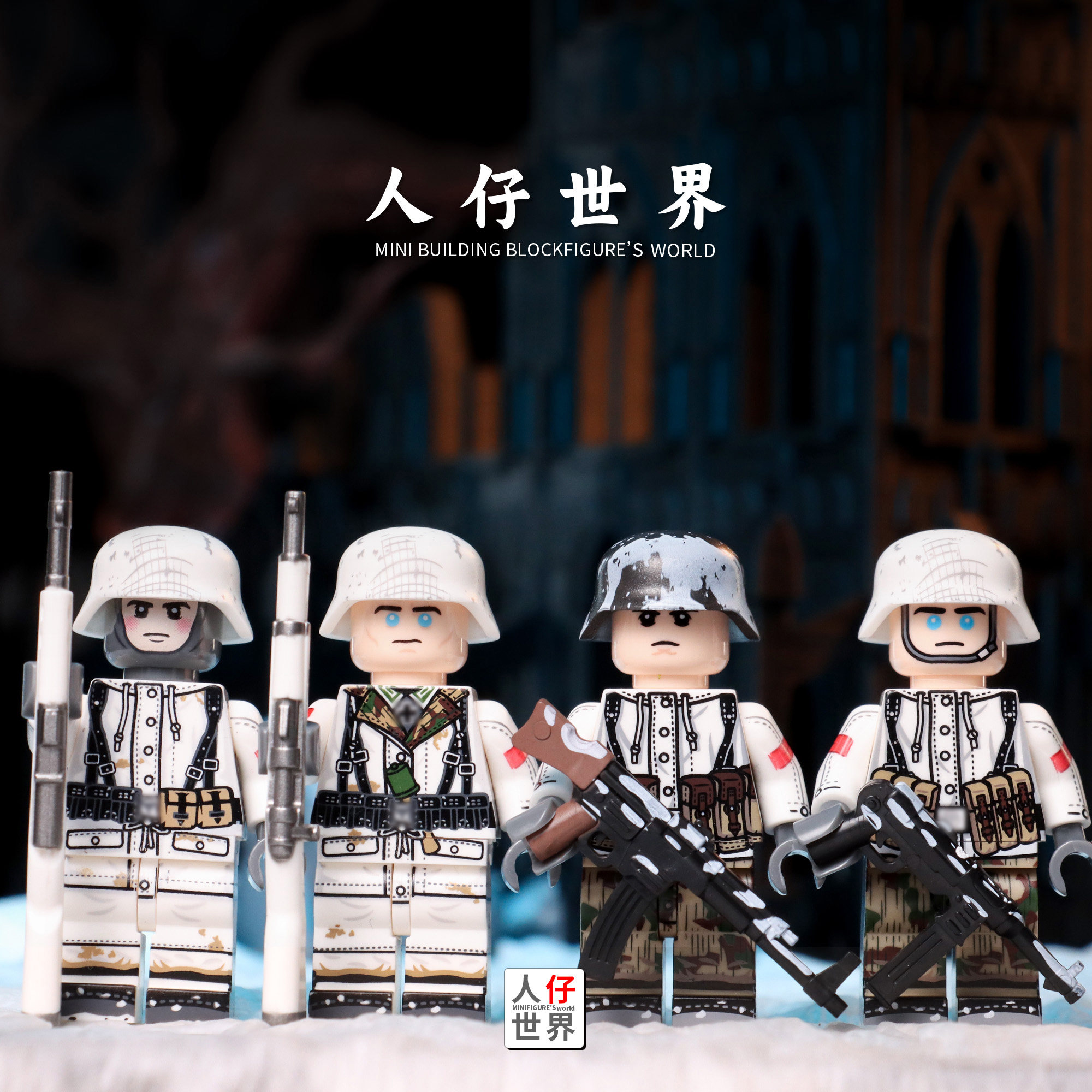 第三方雪地迷彩步兵二战士兵头盔98狙击手积木人仔军事战争小玩具