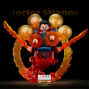 科睿第三方6手奇异博士塑料积木小人仔绯红女巫超级英雄拼装玩具