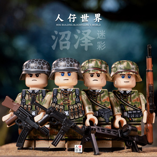 第三方二战沼泽迷彩士兵德军事积木人仔战争塑料小人男孩玩具98K