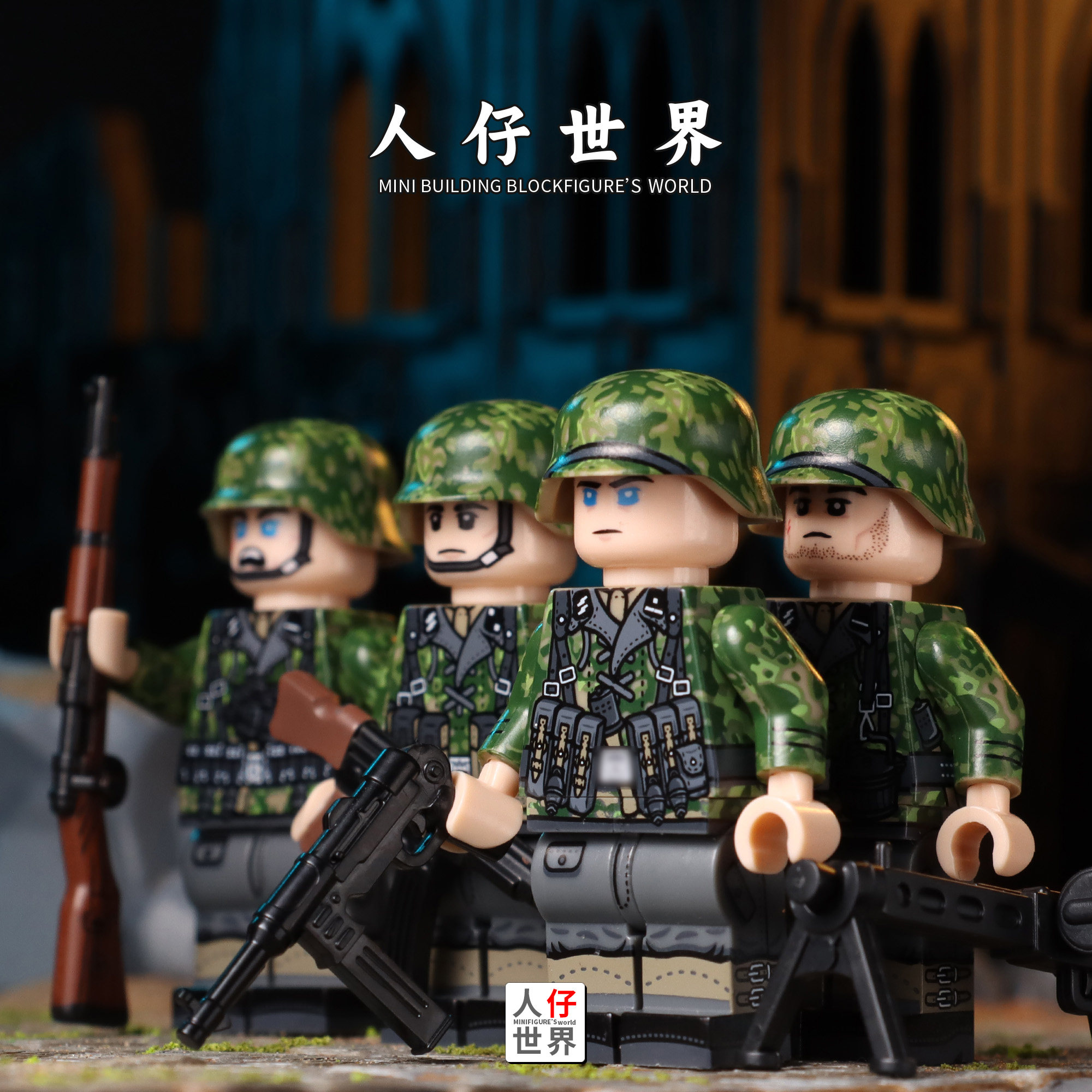 第三方二战士兵军事积木人仔战争玩具丛林绿色雾边迷彩兵人98KP40图片