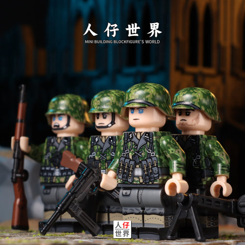第三方二战士兵军事积木人仔战争玩具丛林绿色雾边迷彩兵人98KP40