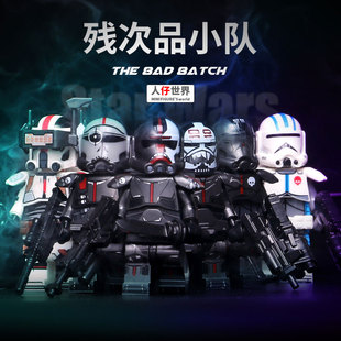 科睿Bad 残次品小队塑料积木人仔星战士兵小人偶男儿童玩具 Batch