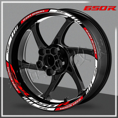 适用于本田CBR650R轮毂贴