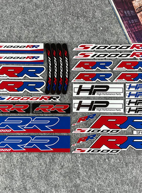 适用宝马BMW摩托车反光贴纸S1000RR/S1000R/HP4油箱轮毂车身贴花