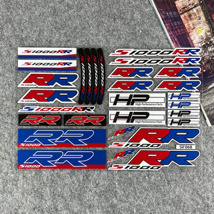 适用宝马BMW摩托车反光贴纸S1000RR/S1000R/HP4油箱轮毂车身贴花