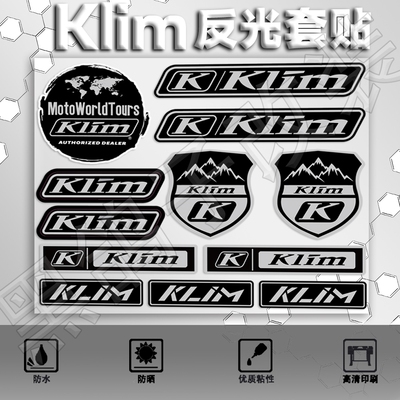 Klim凯越525X/铃木DL250风挡贴