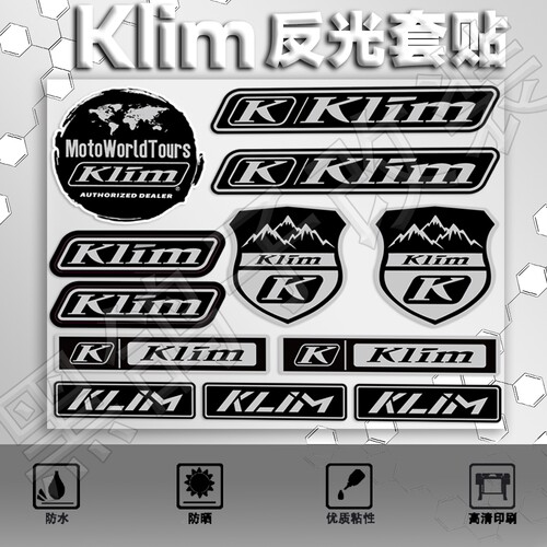 Klim凯越525X/铃木DL250风挡贴