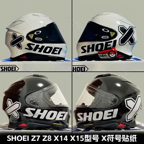 摩托车头盔反光贴纸X符号SHOEI