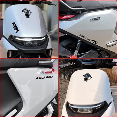 九号M95cM85c创意个性装饰车贴