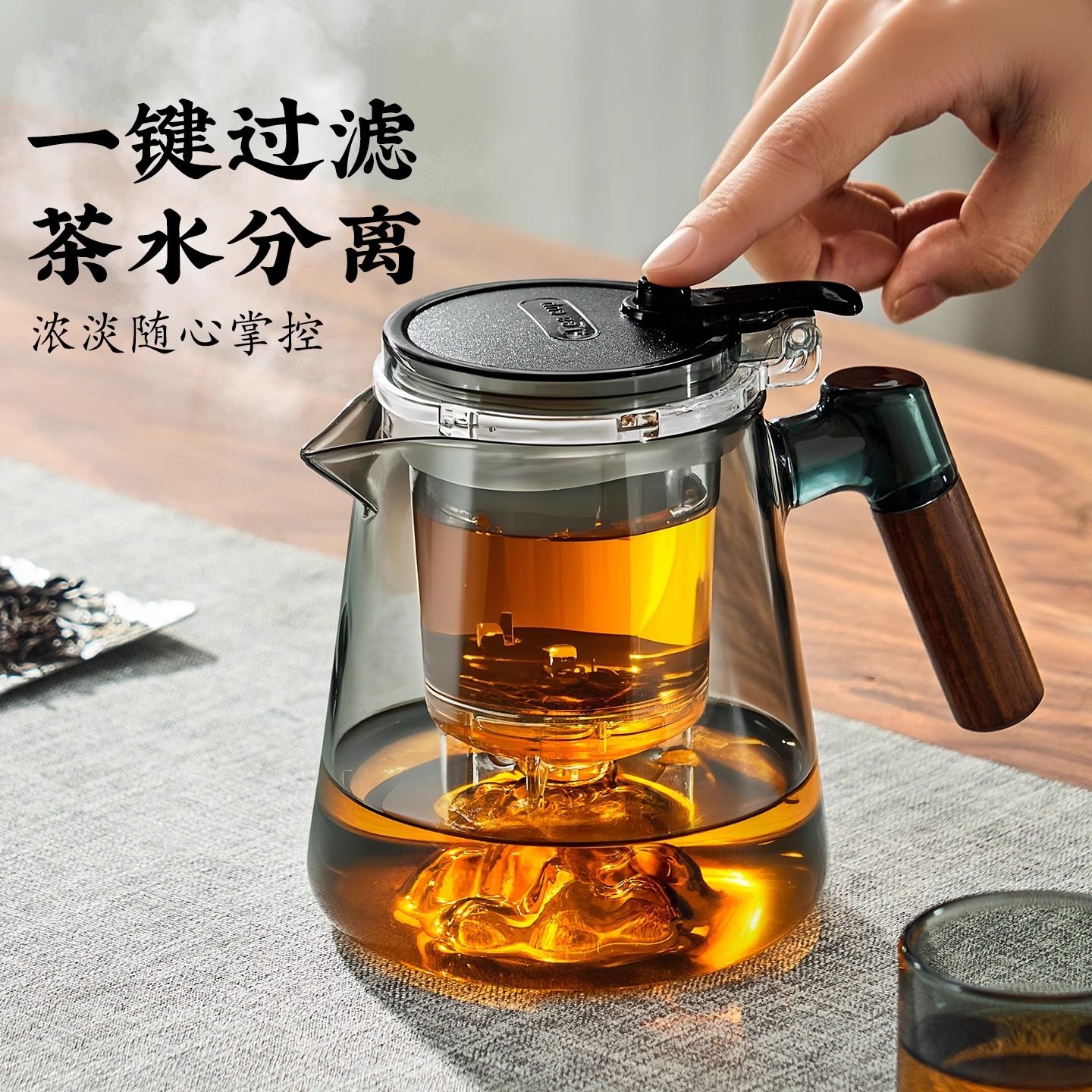 捷安玺飘逸杯泡茶壶2025新款一键茶水分离大容量家用懒人玻璃茶具