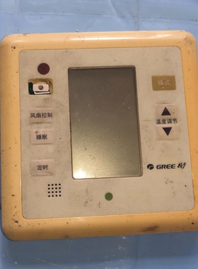 适用格力风管机空调控制面板30294010显示板Z4435-M线控器XK67
