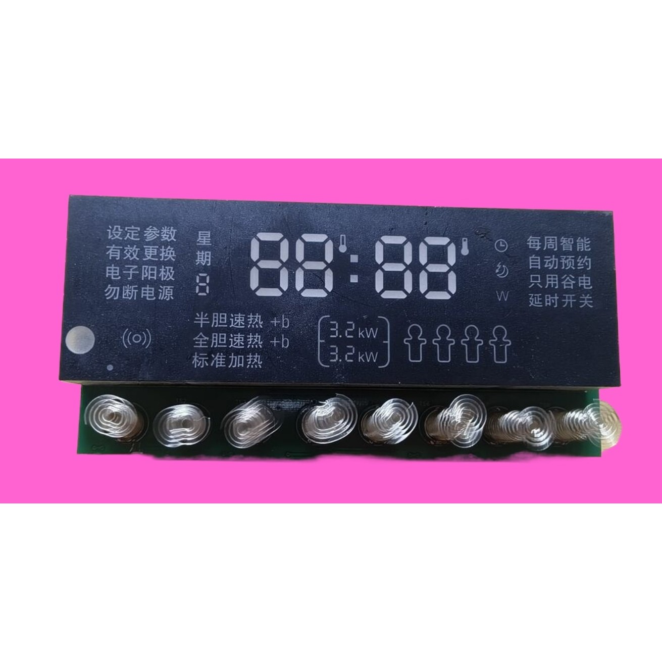 适用电脑版主板电源板显示板显示屏X3_2010_CM_PCBREV_1.40