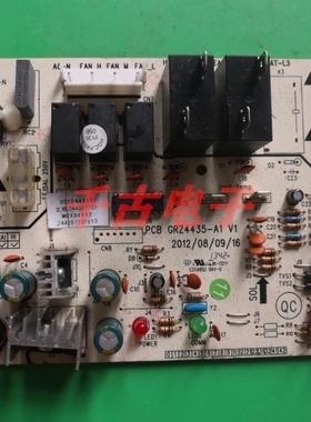 适用格力风管机 302244111 主板 Z4435控制板GRZ4435-A1 30224411