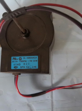 适用于海尔双开门冰箱风扇直流电机散热风配件DC13V/DL-5985HACA
