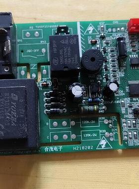 适用除湿机电脑板万能板通用主控制器Y045P2S16689A电路板H218202